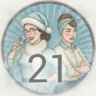 236. LUCKA 21: The Neighbour