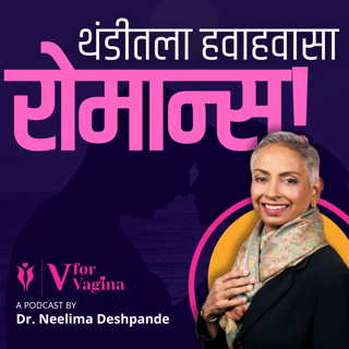 87. How to Spice Up Romance in Winter? | Dr Neelima Deshpande | Marathi Podcast