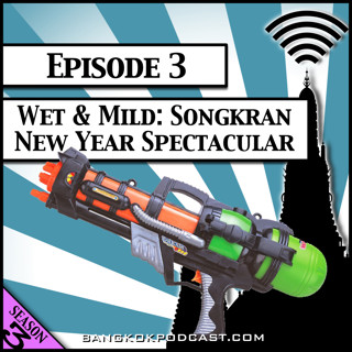Wet & Mild: Songkran New Year Spectacular [Season 3, Episode 3]