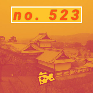 The Free Cheese Episode 523: Sekiro: Shadows Die Twice