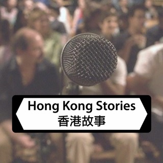 Podcast 12 July 2017 - Francis - Law and Order
