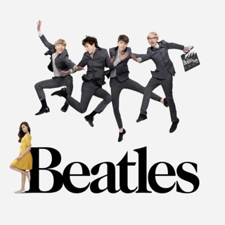 Beatles (2014 Norwegian film)