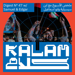 IRAN CEASEFIRE – Everyone Won and Nothing Changed: Kalam Digest 47