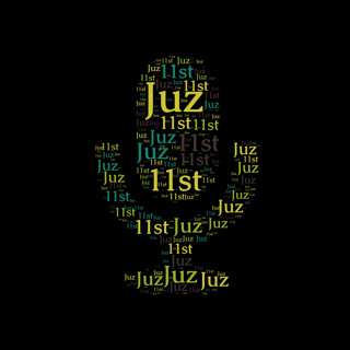 Audible English Translation đïž Juzâ 11st Recitation by Mahmoud Khalil Al-Husary #qurantranslation