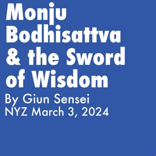 2024.03.03 - Monju Bodhisattva & The Sword Of Wisdom - By Giun Sensei, NYZ