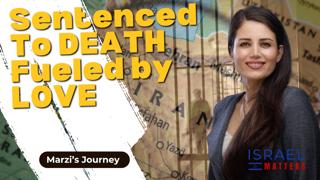 Sentenced to Death, Fueled by Love with Marziyeh Amirizadeh | Israel Matters | Episode 32