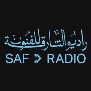 Sharjah Art Foundation introduces a new online radio platform!