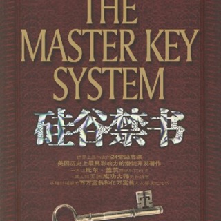The Master Key System - Chapter 8