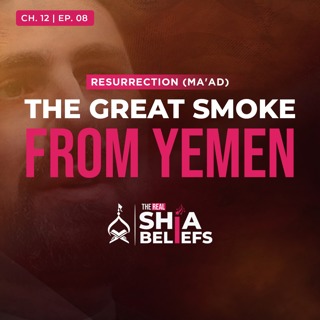 12/8: The Great Smoke & Other Signs of Qiyamah | The Real Shia Beliefs