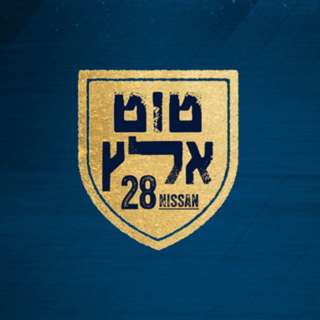 Rabbi Sholom Duchman - 28 Nissan Mega Farbrengen 5782