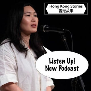 Podcast - 19 Sept 2023 - Lilyan - The Longest Day