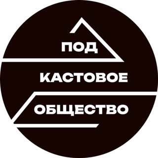 Max Bit о вредителях в индустрии и вере в свободные деньги