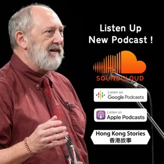 Podcast - 22 October 2020 - DJ - Red Light, Green Light - Jessica - The Pain Of Love