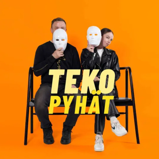 Tekopyhät - kausi 4 - jakso 6 - Special guest: Antti Kakriainen