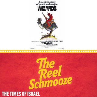 The Reel Schmooze on 'Wizards': Does animated 1977 art film belong in the canon, or in the geniza?