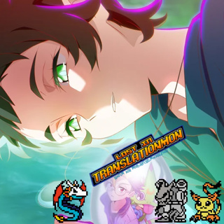 Gift Arc of Digimon BeatBreak Soon! | Digimon BeatBreak Episode 25 Podcast Discussion and Review