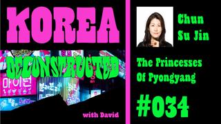 Chun Su Jin: The Princesses of Pyongyang| Korea Deconstructed #034
