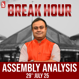 Assembly Analysis | Break Hour | Prudent | 290725
