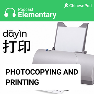 Elementary | Photocopying and Printing