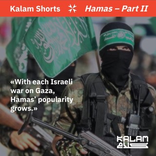 Hamas Part II - Rulers of Gaza: Kalam Shorts (Teaser)