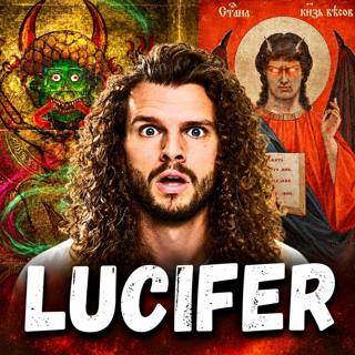The UNCOMFORTABLE Truth About Lucifer