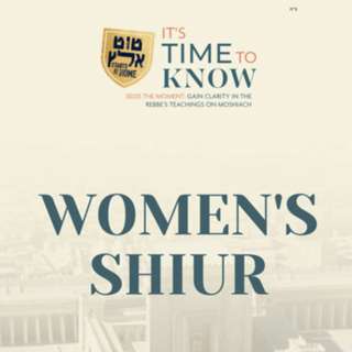 Dvar Malchus: Mrs. Malky Bitton, Women's Track - Sicha 4