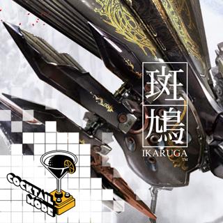 Ikaruga - Cocktail Mode: Retro Games, Cocktails and Banter - S02E17