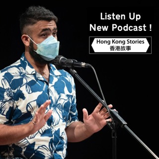 Podcast - 29 July 2021 - Mustafa - Solution - Jenny - Finn Reveal