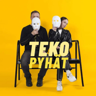Tekopyhät - kausi 2 - jakso 4 - Sitoutuminen, mikä siinä on niin vaikeaa?