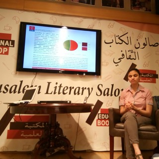 Launching Jerusalem Quarterly 72