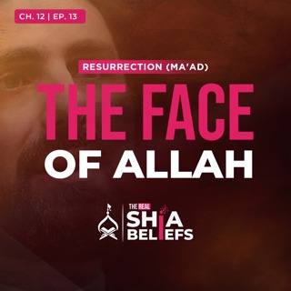 12/13: The Beings Who Will Survive the Trumpet's Blow | The Real Shia Beliefs