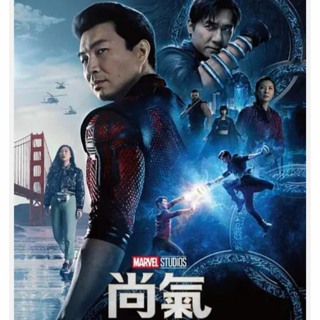 Bladtcast #453 - "I Speak ABC : Our 'Shang-Chi' Review Special"