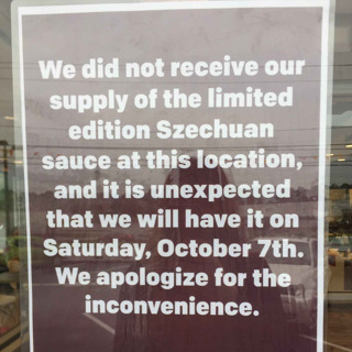 Rick & Morty Szechuan Sauce (2017)