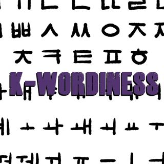 K-Wordiness