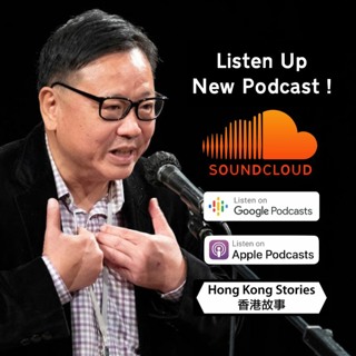 Podcast - 12 November 2020 - Dennis - Friend? - Austin - Tales From Belowstairs