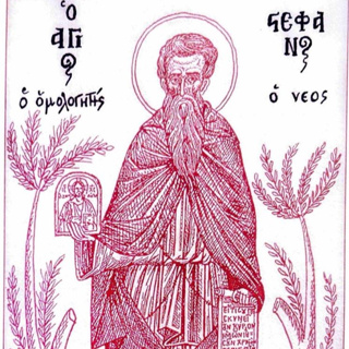 EVERGETINOS (Vol. 3) - Hypothesis 19: That the righteous are often permitted to die a violent death...