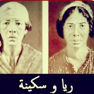 42. Rayya och Sakina – Seriemördarna från Alexandria