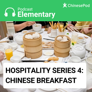 Elementary | Hospitality Series 4: Chinese Breakfast