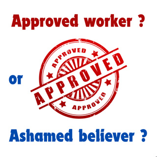 Are you an approved worker or an ashamed believer?