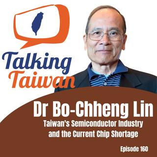 Ep 160 | Dr. Bo-Chheng Lin Taiwan's Semiconductor Industry and the Current Chip Shortage