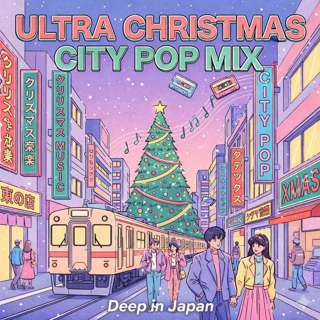 Christmas 2025 DiJ Mixtape