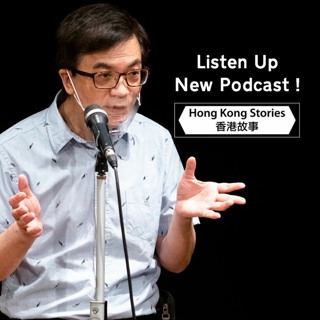 Podcast - 23 December 2021 - Gary - Hoodwinked - Vineeth - B - Ball