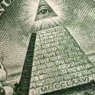 Illuminati – Myt, makt och konspiration