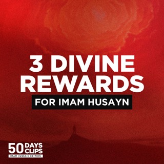 Day 17: 3 Gifts Allah Gave To No One Except Imam Husayn | Sheikh Shabbar Mehdi