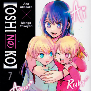 Oshi no Ko - Vol. 7 Discussion