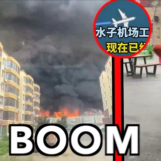 Massive Mystery Explosion - Is China Hiding a Plane Crash? - Episode #229