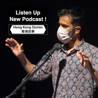Podcast - 8 January 2023 - Siddhant - Houseguest