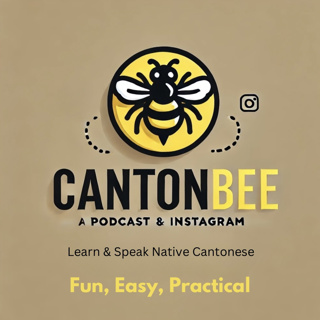 🎙️ CantonBee – Your Buzz for Learning Cantonese and Hong Kong culture! 🇭🇰✨🐝
