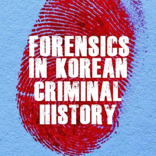 Forensics in Korean Criminal History