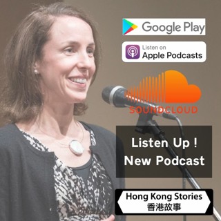 Podcast - 8 August 2018 - Kristen - Exchange Rate